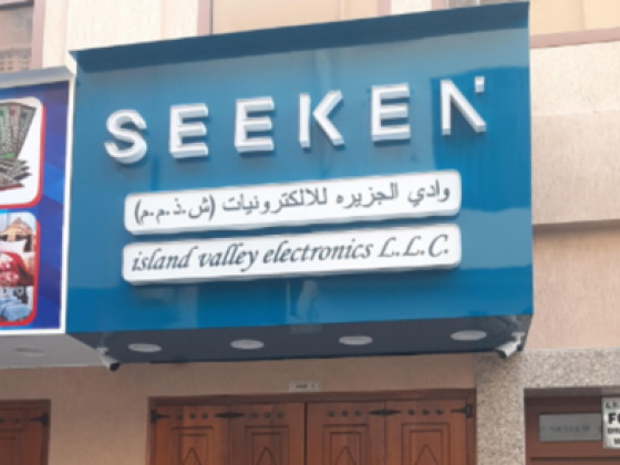 Seeken
