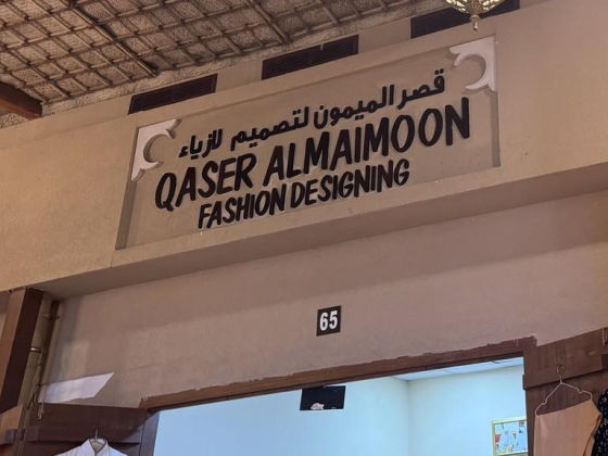 Qaser Almaimoon Fashion Designing