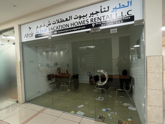 Altair Vacation Homes Rental