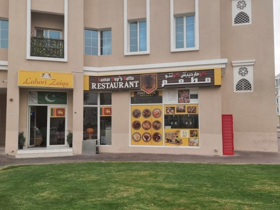 Lahori Zaiqa Restaurant