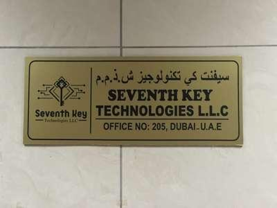 Seventh Key Technologies