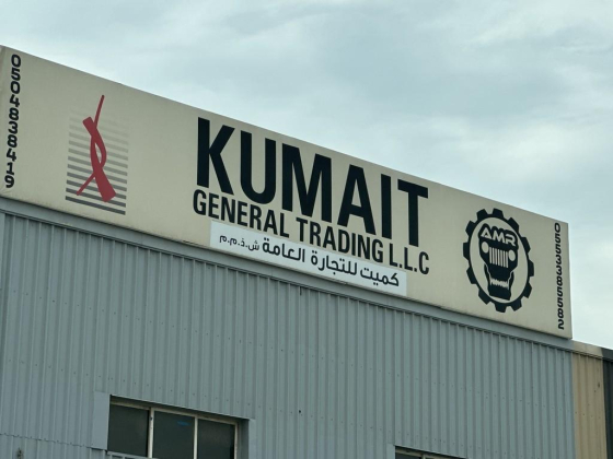 Kumait General Trading