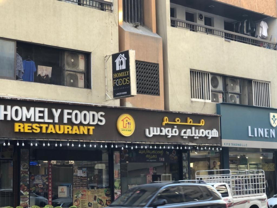 Homely Foods Restaurant