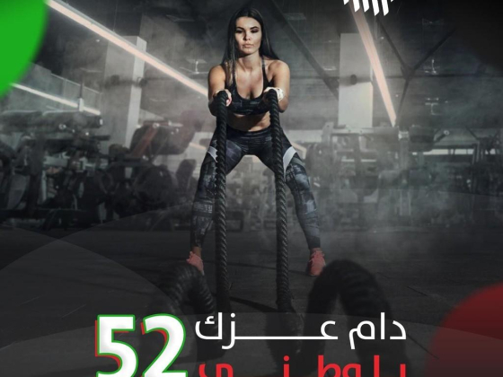 Group Fitness Experience