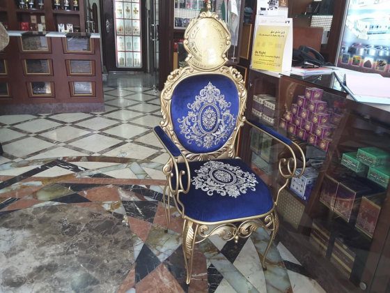 Al Haramain Perfumes