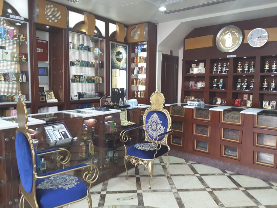 Al Haramain Perfumes