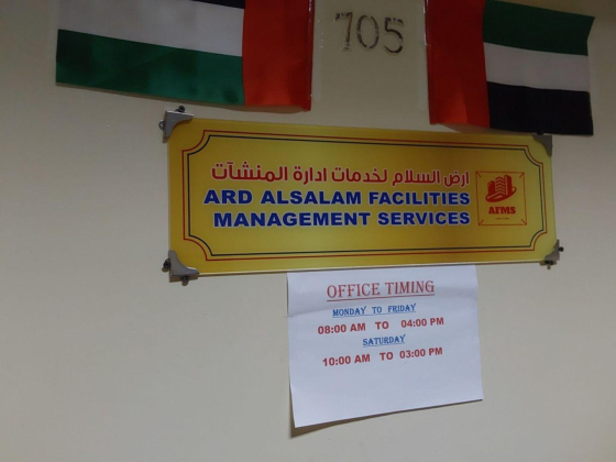 Ard Alsalam Facilities Management Services