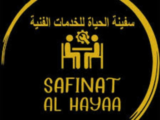 Safinat Al Hayaa Technical Services