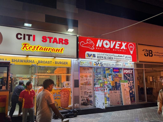 Citi Stars Restaurant