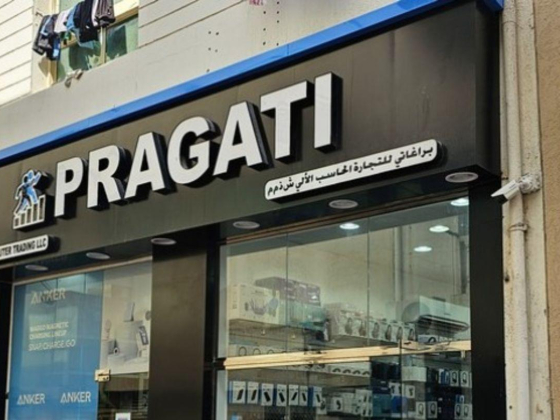 Pragati Computer Trading