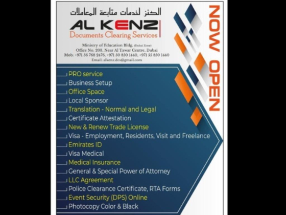 Al Kenz Documents Clearing