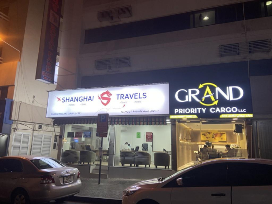 Shanghai Travel And Tourism