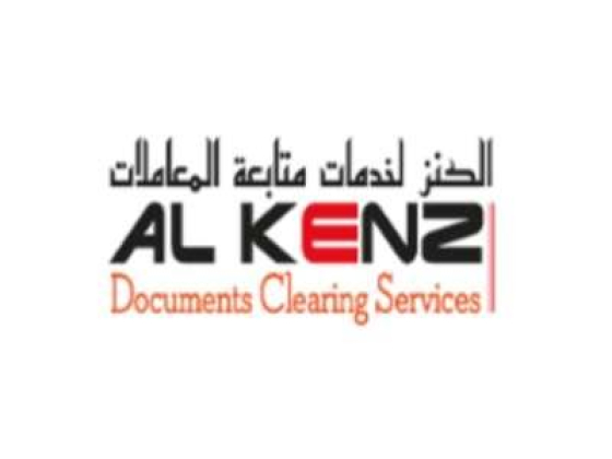 Al Kenz Documents Clearing