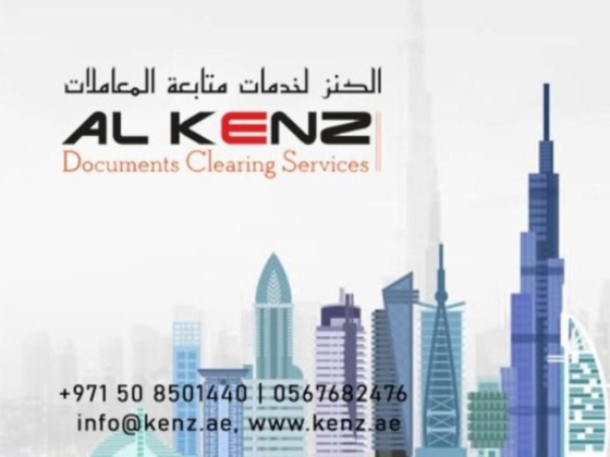 Al Kenz Documents Clearing