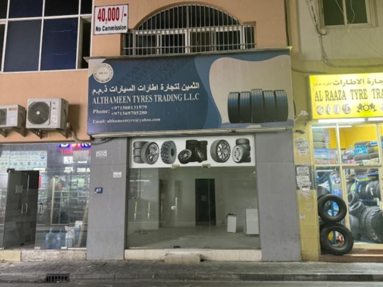 Althameen Tyres Trading