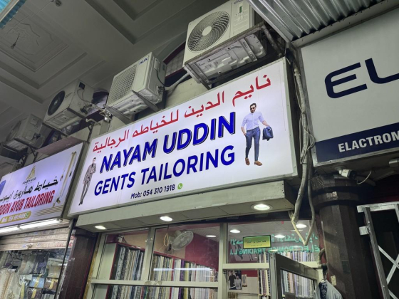 Nayam Uddin Gents Tailoring