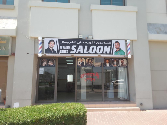 Al Warsan Gents Saloon