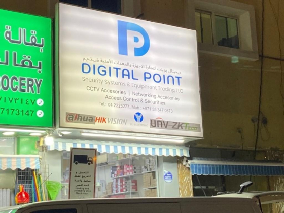Digital Point Security Systems & Equipment Trading