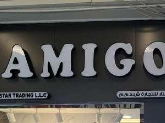 Amigo Star Trading