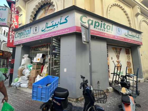 Capital Spices Flour Mill