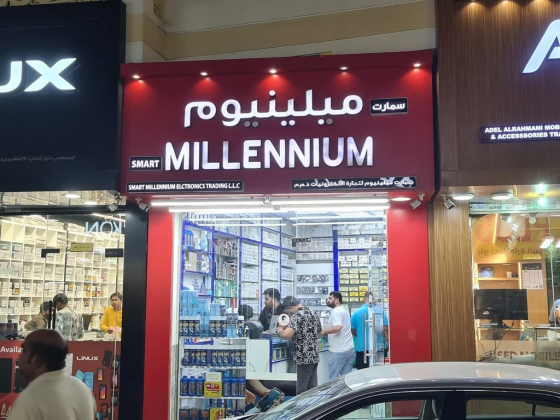 Smart Millennium Electronics Trading