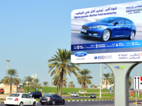 Site Global Advertising Agency
