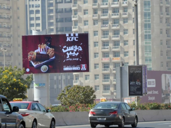 Site Global Advertising Agency