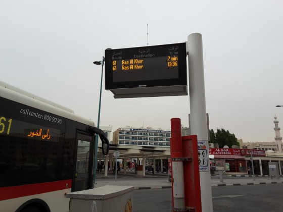 Ghubaiba Bus Station M