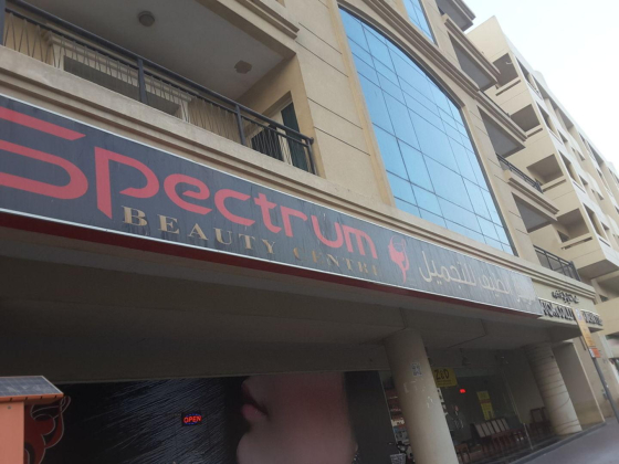 Spectrum Beauty Salon