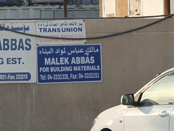 Malek Abbas For Building Materials