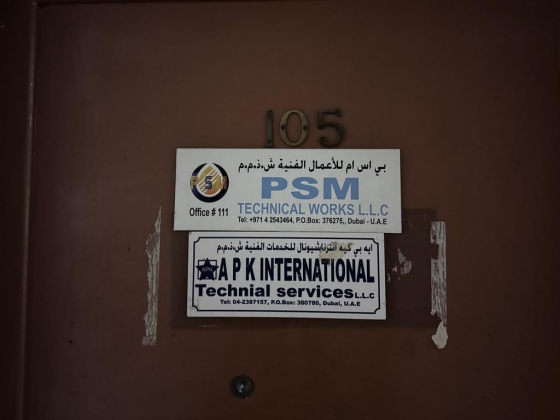 P S M Technical Works