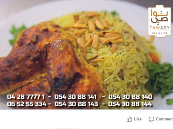 Tawasy Restaurant