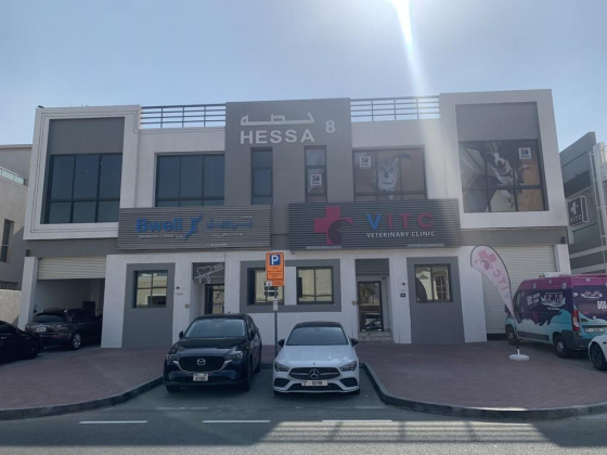 Vitc Veterinary Clinic