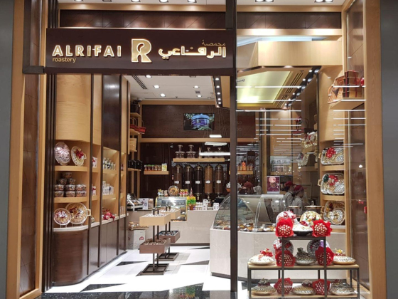 Al Rifai Roastery