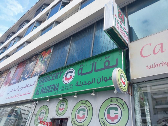 Rizwan Almadeena Grocery Store