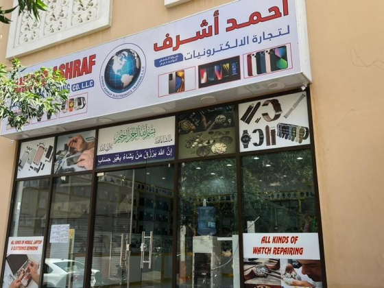 Ahmad Ashraf Electronics Trading