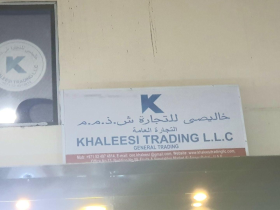 Khaleesi Trading