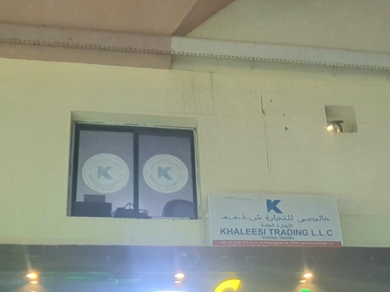 Khaleesi Trading