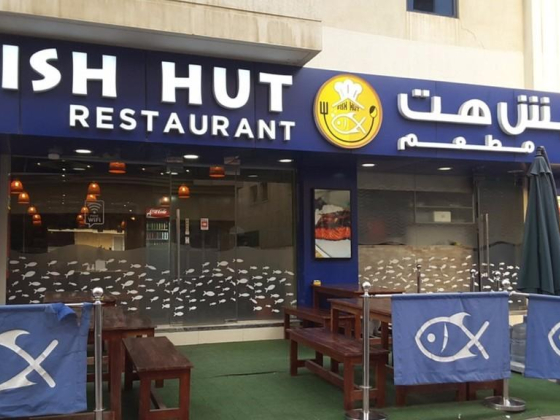 Fish Hut Restaurant