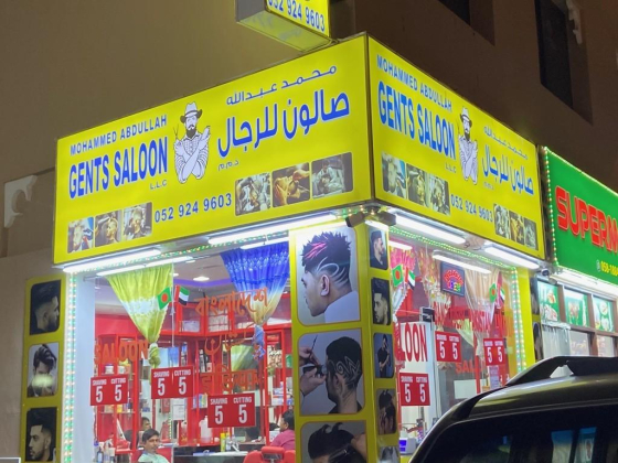 Mohammed Abdullah Gents Saloon