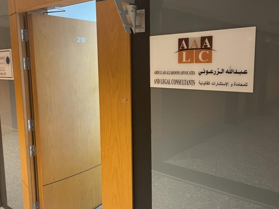 Abdullah Alzarooni Advocates & Legal Consultants