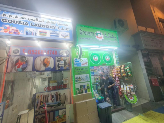 Alsiji Grocery