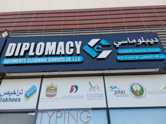 Diplomacy Documents Clearing Services
