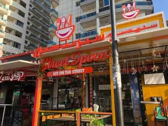 Street Spoon Restaurant