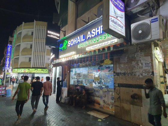 Sohail Ashraf Travel And Tourism