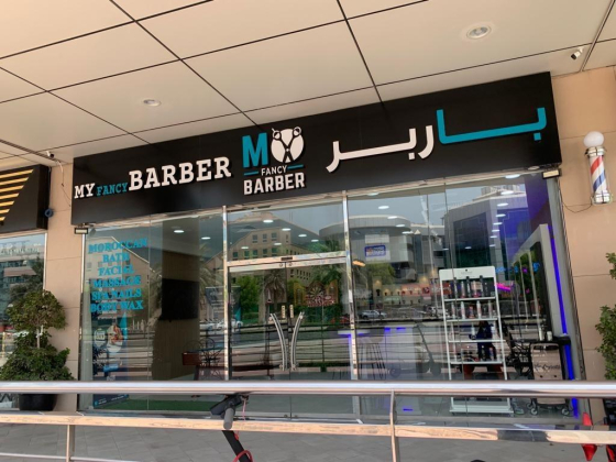 My Fancy Barber