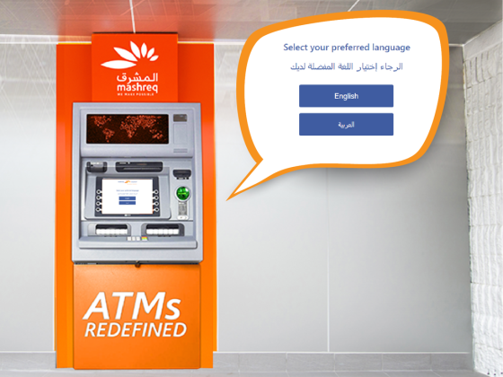 Mashreq Bank Atm