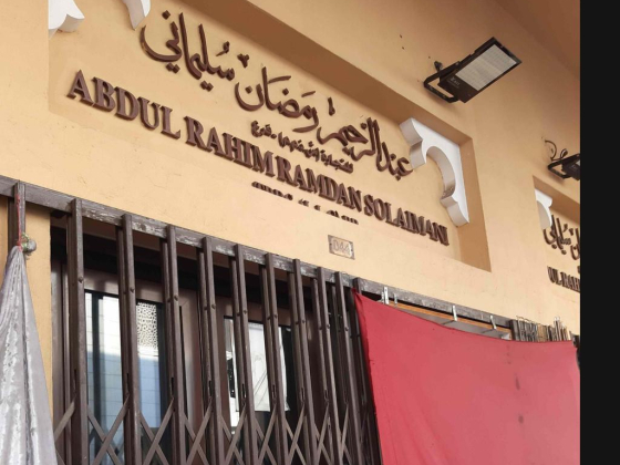 Abdul Rahim Ramazan Solaimani Trading