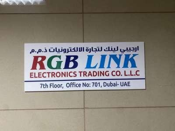 Rgb Link Electronics Trading