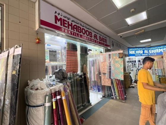 Mehaboob Al Badr Textile Trading